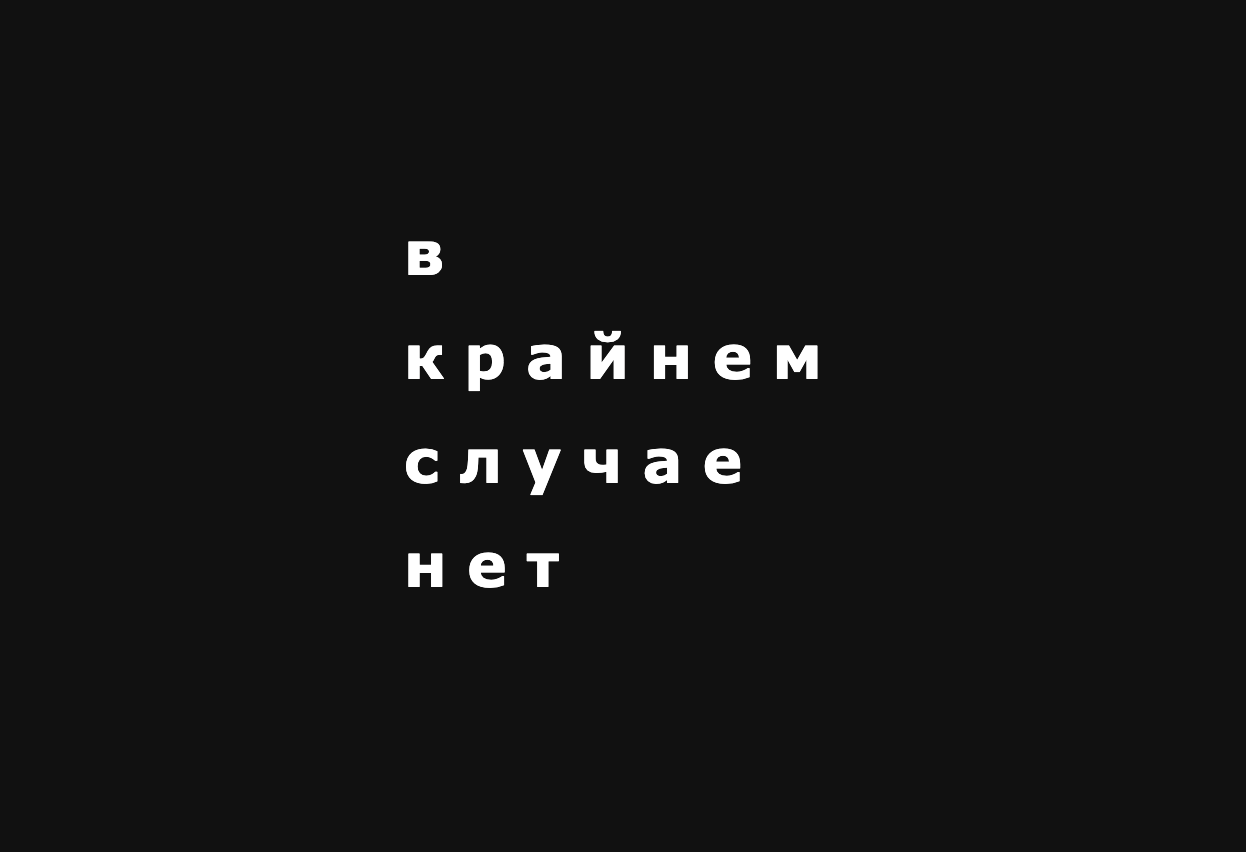 vkraynemsluchae.net