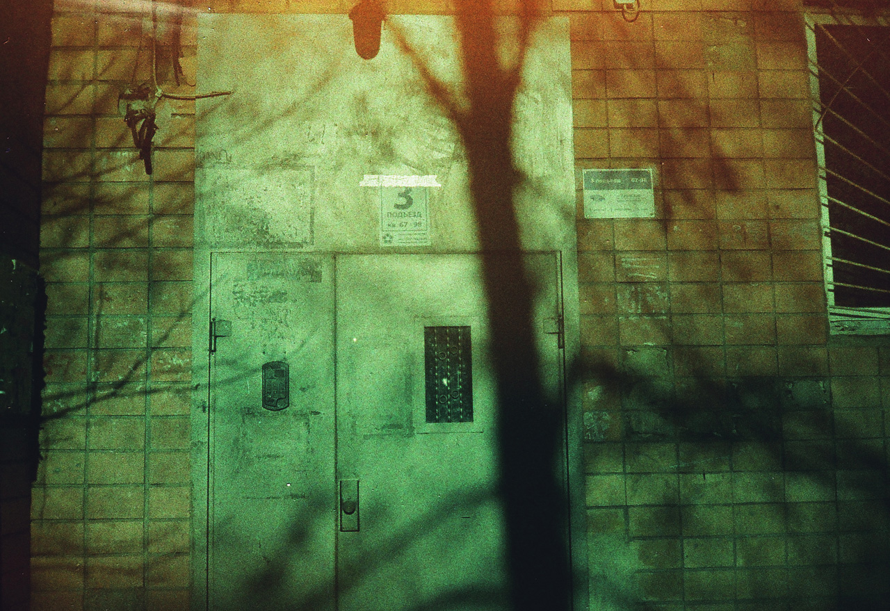 цвета одной странной плёнки (часть 1)